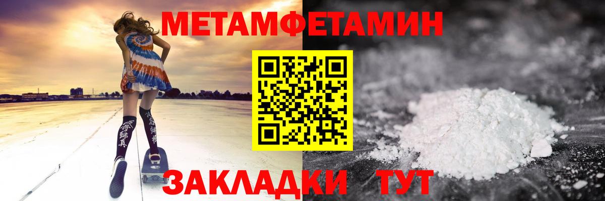 АМФ Premium Ангарск
