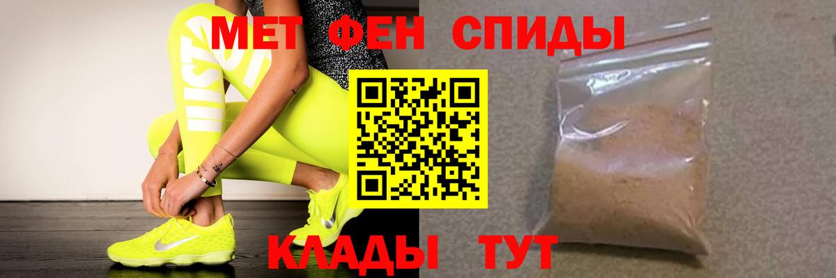 Ангарск  мега сайт  Вход с VPN  АМФЕТАМИН 98% 