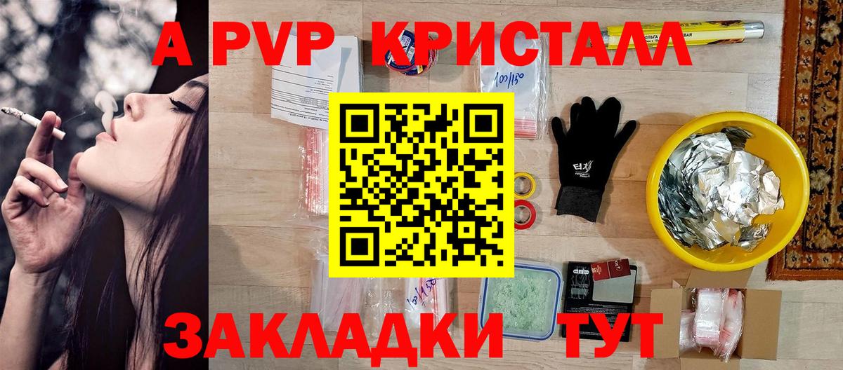 ГАШИШ Ангарск
