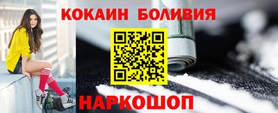 гашик Абакан