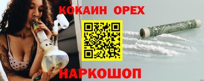 гашик Абакан
