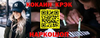 кокаин колумбия Азнакаево