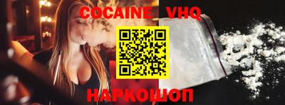 меф VHQ Абинск