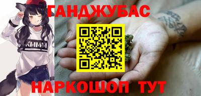 гашик Абакан