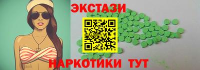 гашик Абакан