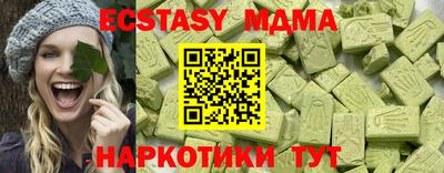 гашик Абакан