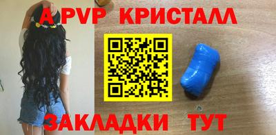 гашик Абакан