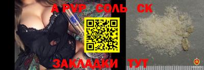 гашик Абакан