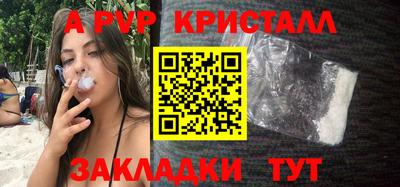гашик Абакан