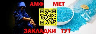 меф VHQ Абинск
