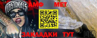 меф VHQ Абинск
