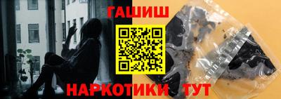 гашик Абакан