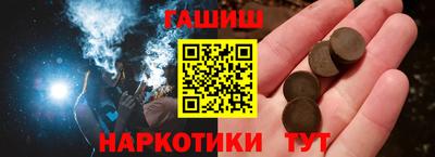 гашик Абакан