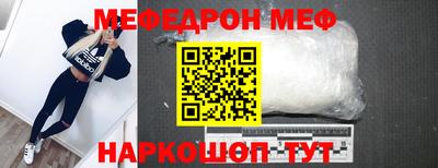 гашик Абакан