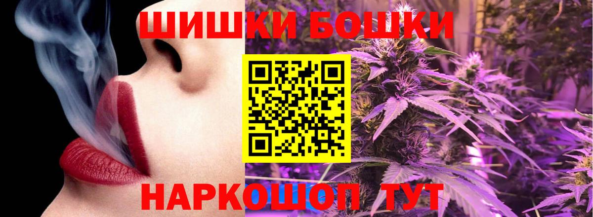 A-PVP СОЛЬ кристаллы  Ангарск  Вход с VPN  Меф кристаллы  Cocaine 